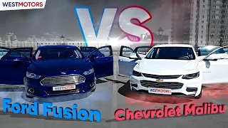 1.5 ЛИТРА НЕ ПРИГОВОР! ( Ford Fusion vs Chevrolet Malibu)