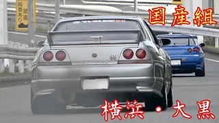 【大黒PA 】国産組‼️大黒ダッシュ💨Japanese Custom Car