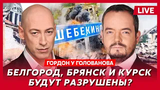 Гордон. ВСУ вошли в Бахмут, смерть матери Путина, атака на Москву, заруба Пригожина с Кадыровым