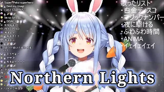 Northern Lights / 林原めぐみ (Hayashibara Megumi) 【兎田ぺこら / Usada Pekora】
