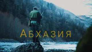 В горах Абхазии