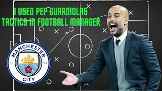 I Used Pep Guardiola's Tactics In Football Manager..