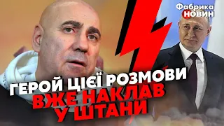 ⚡️"ЛІЛІПУТ ВИРІШИВ ВРЯТУВАТИ СЕБЕ": такого з Кремля ПРО ПУТІНА ви не чули! ФСБ уже ПОКАРАЛИ за ЗЛИВ