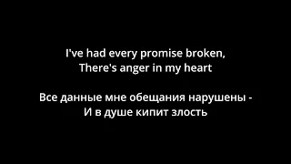 Judas Priest - Breaking the Law (lyrics/русский перевод)