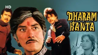 Dharam Kantha | Full Movie | Hindi Dubbed Movie | Venkatesh | Ramya Krishna | Action Movie