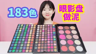 Mix the slime stock with 183 colors of eyeshadow palette