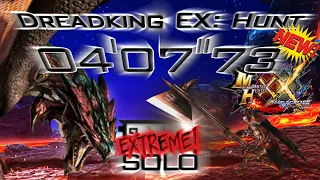 MHXX - Dreadking Rathalos EX【4'07"73】Solo Brave Heroics Dragon Instinct Great Sword【Citra】