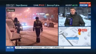 Стрелок, ранивший в Москве 5 человек, захватил заложницу