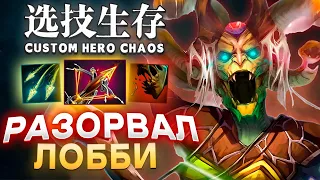 ФИЗРУК АВАНТЮРИСТ / CUSTOM HERO CHAOS