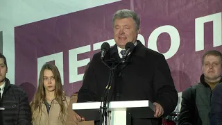 Порошенко у Львові назвав Тимошенко "пані кризою"