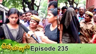 Thendral Episode 235, 09/09/2019 | #VikatanPrimeTime