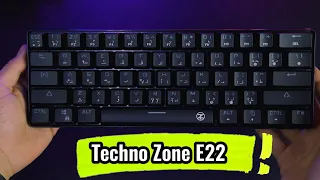 كيبورد ميكانيكال صغيرة و لكن مكيرة 👀| Techno Zone E22