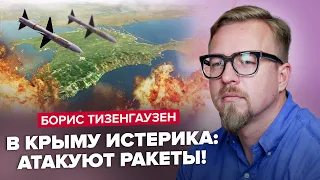 ⚡❗РАКЕТНАЯ АТАКА на Севастополь: россияне ИСТЕРЯТ / Путин меняет БУНКЕР: в Сочи МАСШТАБНЫЙ ПОЖАР