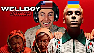 UKRANIAN | AMERICAN Reacts To Wellboy - Вишні 🍒