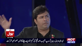 Shoaib Ahmed Shaikh explains the Vision and Philosophy of BOL | BOL News