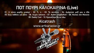 Ποτ Πουρί Καλοκαιρινά (Live) (#Karaoke) - Alcatrash