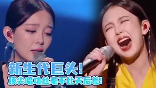 【汪小敏合集】新生代巨头！有实力还有颜值！细腻的声线唱每首歌都身临其境！唱粤语丝毫不比刘惜君差！#汪小敏 #伍珂玥 #刘惜君 #单依纯