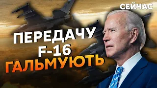 ⚡️Нарешті! Україна В КРОЦІ від F-16. США дали ЗГОДУ. Та Є ВАЖЛИВИЙ НЮАНС