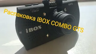 Распаковка IBOX Combo GTS