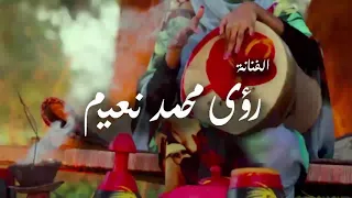 أسياد اللواري