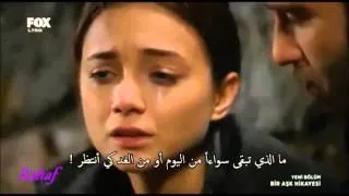 Bir Günah Gibi ( مترجمة ) -  Korkut Ve Ceylan