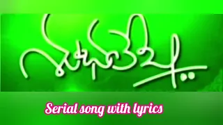 #shubalekha serial song