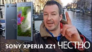 Sony XPERIA XZ1 - Честный обзор. Опыт использования. Sony могла сделать крутой флагман
