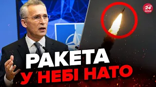 ⚡️У НАТО обурили реакцією на ракету РФ / Що сталося насправді?