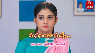 Manasantha Nuvve Latest Promo | Episode No 627 | 19th January 2024 | ETV Telugu