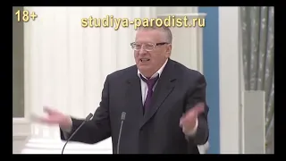 Жириновский даёт выходной каждому - пародия