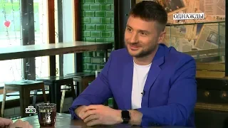 "Однажды" 2020.05.24 Сергей Лазарев о жизни на карантине и планах на будущее