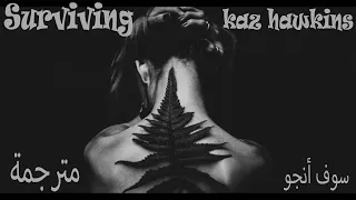 kaz hawkins_surviving | lyrics video | translated to arabic مترجمة _سأنجو