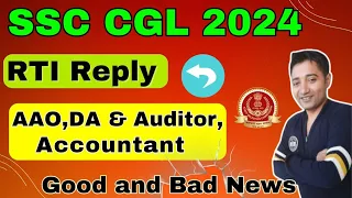 SSC CGL 2024 Vacancies reported | AAO DA Auditor | Accountant | RTI Reply