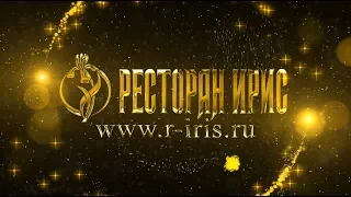 Новогоднее поздравление 2019