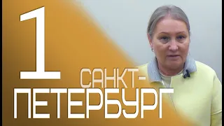 Санкт-Петербург 2020 открытый ретрит ч.1.