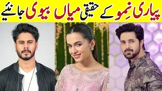 Pyari Nimmo Drama Cast Real Life Partners Pyari Nimmo Last Episode Actors Real Life #PyariNimmo