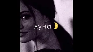 JONY - Аллея.  Яркая луна💘 А я всё думаю🔐 о ней 😻 о ней🌹 о ней💔 Нет никого мне родней родней💞