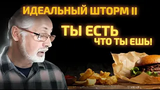 Почему американцы такие толстые.