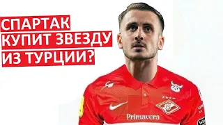 "Спартак" купит лидера "Галатасарая"? Замена Промесу?