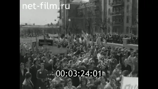 1964г. Иваново. 1 мая