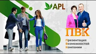 ✨ APL ✨ ПРЕЗЕНТАЦИЯ ВОЗМОЖНОСТЕЙ КОМПАНИИ APL - Андрей Полтавчук