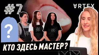 ПОРЕЗАЛИ МОДЕЛЬ??? | КТО ЗДЕСЬ МАСТЕР #7. Маникюр для Лободы. Таня Бугрий и новый эксперт