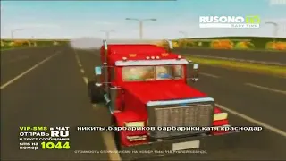 BABY TIME ЛЕОНИД АГУТИН по дороге на юг 2006