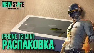 Купил iPhone 13 mini | Тестирование в игре Pubg New State