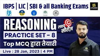 Bank Exams Reasoning | IBPS/SBI/RBI & Banking Reasoning Classes #8| Imp Ques And Tricks |By Anil Sir