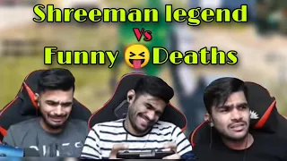 Shreeman legend vs Funny Deaths | PUBG Mobile | Must Watch