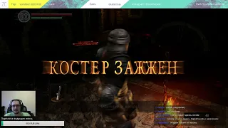 Фэнтазийный Мусохранск (Dark Souls Remastered)