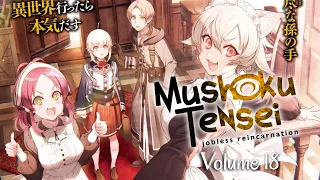 Mushoku Tensei - Volume 18 [Audiobook]