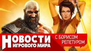 ПЛОХИЕ НОВОСТИ ремейк KOTOR, God of War Ragnarok, Microsoft купит GTA, Spider-Man 2, Alan Wake