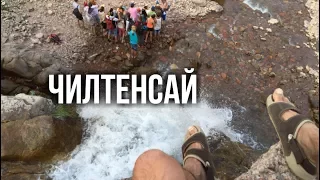 Природа Узбекистана: Чилтенсай